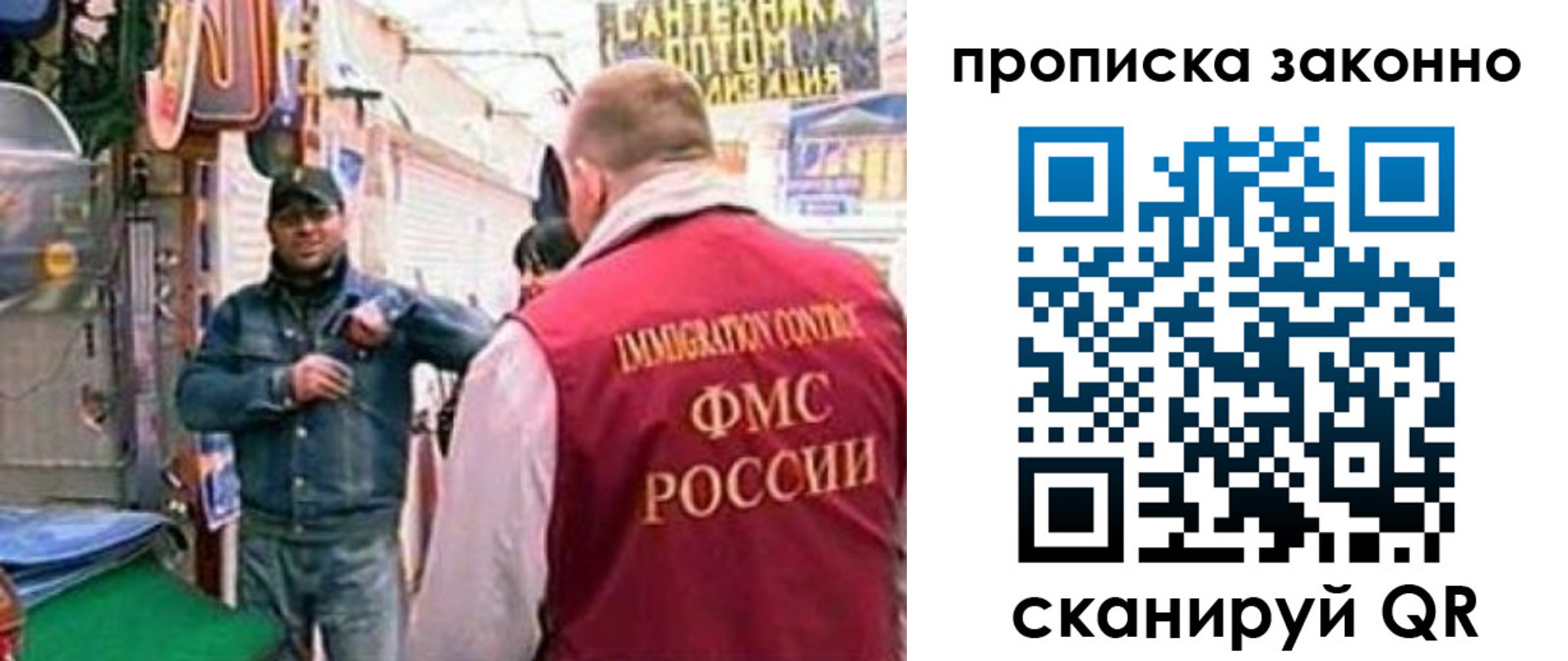 пропишу в квартире в Называевске