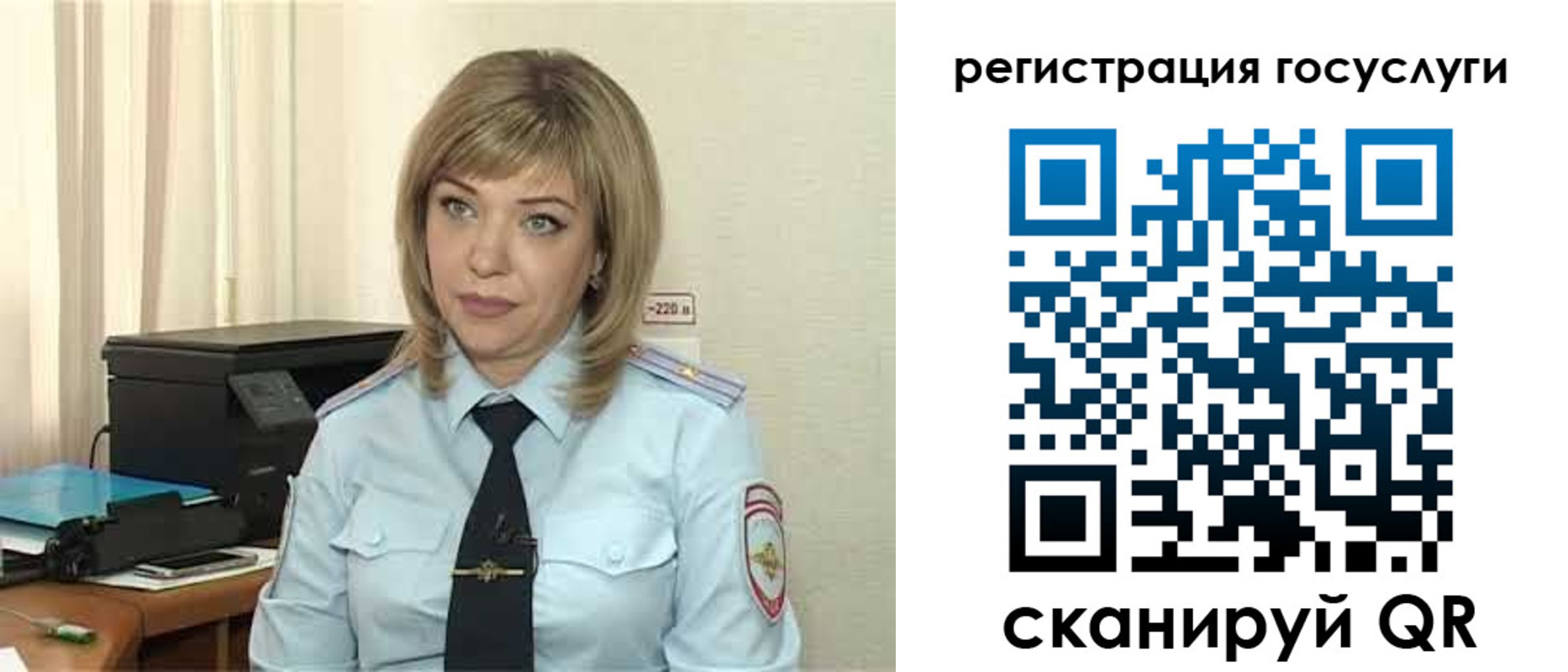 найти адрес прописки в Называевске