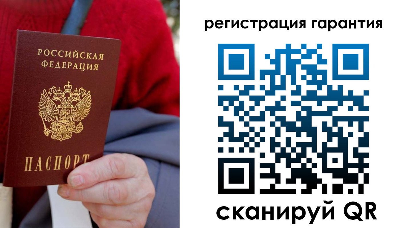прописка штамп в Называевске